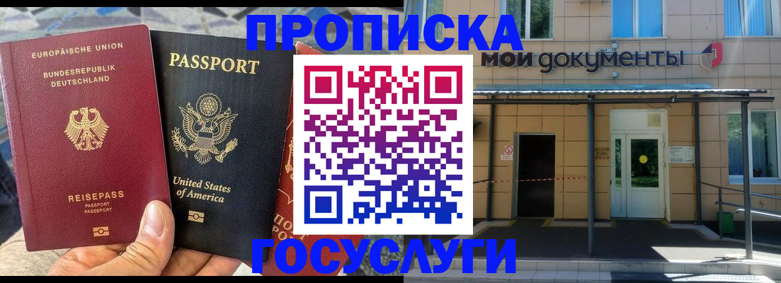 найти адрес прописки в Югорске